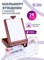 Без бренда «Коробка 6 шт. Набор подарочный «Две картинки» 27 предметов: этюдник 35 см из бука, краски акрил 12x12 мл, 2 холста 22x30 на мдф, 10 кистей, мастихин, палитра» в Сочи