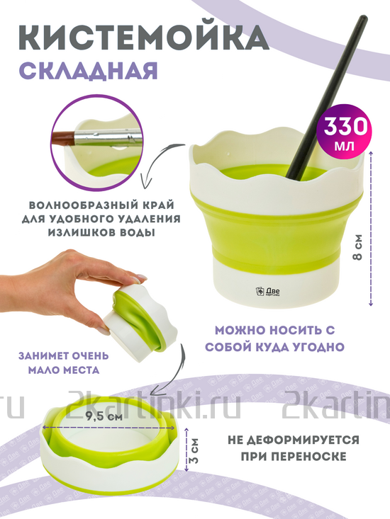 Тип товара EASEL2KSM40PAINTSET