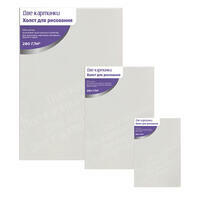 Без бренда «2KCNVD280PACK02» в Сочи в интернет-магазине  Без бренда «2KCNVD280PACK02» в Сочи