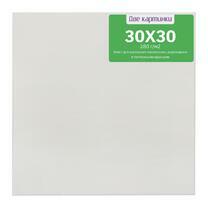 Без бренда «Коробка 80 шт.: Холст Две картинки на подрамнике 30X30» в Сочи