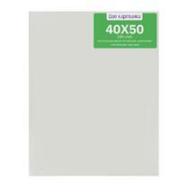 Без бренда «Коробка 20 шт.: Холст Две картинки на подрамнике 40X50» в Сочи