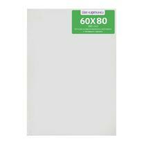 Без бренда «Коробка 10 шт.: Холст Две картинки на подрамнике 60X80» в Сочи