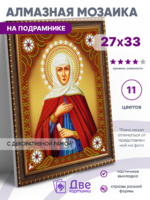 Без бренда «BOX50-KDA016» в Сочи в интернет-магазине  Без бренда «BOX50-KDA016» в Сочи