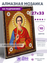 Без бренда «BOX50-KDA023» в Сочи в интернет-магазине  Без бренда «BOX50-KDA023» в Сочи