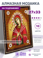 Без бренда «BOX50-KDA033» в Сочи