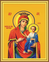 Без бренда «Пресвятая Богородица Иверская/» в Сочи в интернет-магазине  Без бренда «Пресвятая Богородица Иверская/» в Сочи