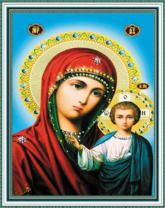 Без бренда «Матерь Божья с Иисусом Христом» в Сочи