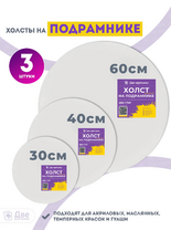 Без бренда «BOX10-2KCNVD280PACK04» в Сочи