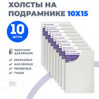 Без бренда «Набор холстов 10 шт. Две картинки на подрамнике 10X15» в Сочи