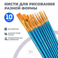 Без бренда «Кисти для рисования набор (10 шт)» в Сочи в интернет-магазине  Без бренда «Кисти для рисования набор (10 шт)» в Сочи