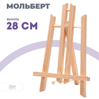Без бренда «Коробка 100 шт.: Мольберт Две картинки настольный, 30 см» в Сочи