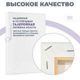 Тип товара Набор холстов 10 шт. Две картинки на подрамнике 10X15