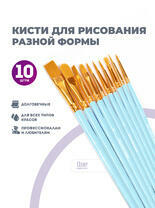 Без бренда «2KBRUSHESPLSTC10LB» в Сочи в интернет-магазине Без бренда «2KBRUSHESPLSTC10LB» в Сочи