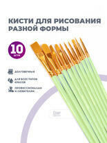 Без бренда «2KBRUSHESPLSTC10LG» в Сочи в интернет-магазине Без бренда «2KBRUSHESPLSTC10LG» в Сочи