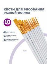 Без бренда «2KBRUSHESPLSTC10WH» в Сочи в интернет-магазине Без бренда «2KBRUSHESPLSTC10WH» в Сочи