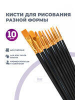 Без бренда «BOX100-2KBRUSHESPLSTC10BK» в Сочи